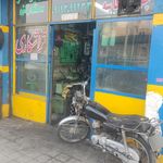 کارگاه فنی تخصصی قائم