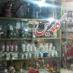 قلیان و قهوه