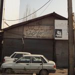الکتروتکنیک عادل