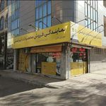 موبایل لادن