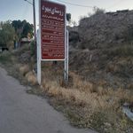مسجد جامع بیهود