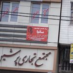 آرایشی برند