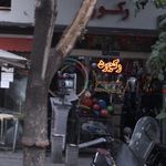 رکورد اسپرت