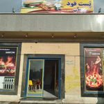 فست فود پژمان