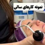 آرایشگاه زنانه إلماه