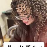آرایشگاه زنانه إلماه