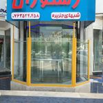 رستوران شب‌های جزیره