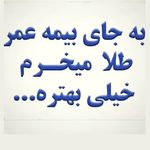 نمایندگی بیمه های  عمربازنشستگی و اشخاص