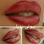 سالن زیبایی رویا