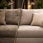 کام لی؛ مبل شویی تخصصی در کرج