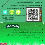 آموزش نرم افزاری ویکی اپلیکیشن