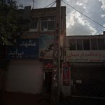 فروشگاه لوازم یدکی اتومبیل مشهد پراید