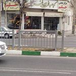 کباب ملی ایران
