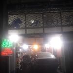 تعمیرگاه طهران خودرو ابوالفضل چرمی