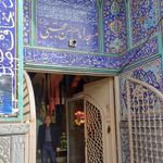 مسجد امام حسن مجتبی