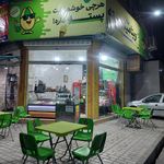 آبمیوه بستنی آریا