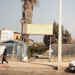 موسسه ملی تحقیقات سلامت