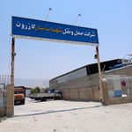 شرکت باربری شهاب بار کازرون