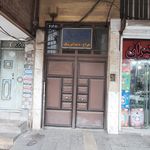 مطب دندانپزشکی دکتر سمیه تفاخ