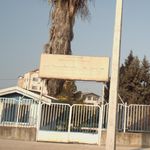 موسسه ملی تحقیقات سلامت