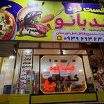اغذیه کولاک