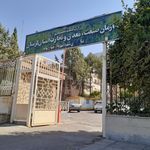 اداره کل راه و شهرسازی استان لرستان