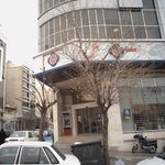مؤسسه اعتباری ملل شعبه منطقه ۶ شهر تهران
