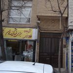 سبزی خردکنی ریحون