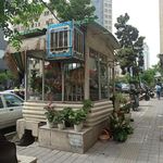 گل فروشی