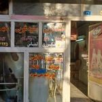 خشکشویی سفیدشویی مهرگان