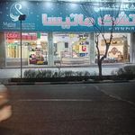 کالای خواب فدک