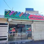 مجتمع تبلیغاتی بازگیر