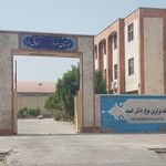 نمازخانه هنرستان شهید دارا