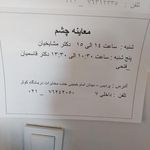 آموزشگاه رانندگی موتور سیکلت میعاد