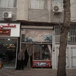 قصابی قدرت فلاحپور