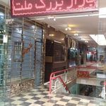 پاساژ ملت
