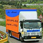 باربری صدف بار