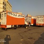 باربری صدف بار