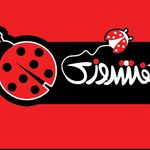 فروشگاه کیف کفشدوزک