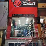 فروشگاه کیف کفشدوزک