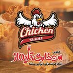 سوخاری کیلویی تایماز