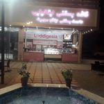 لادیگیزیا اندیشه