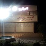 لادیگیزیا اندیشه