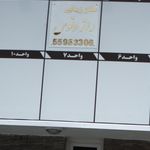 آرایشگاه مردانه رفاه