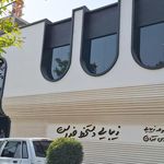 پارس تهران