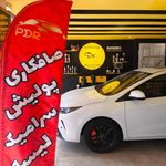 صافکاری نقاشی زاهد