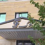 ساختمان الوند بلوک سی