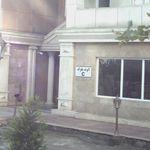 ساختمان الوند بلوک سی