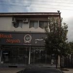 بانک سپه شعبه شهرستان نور