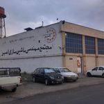 گروه صنعتی ملی